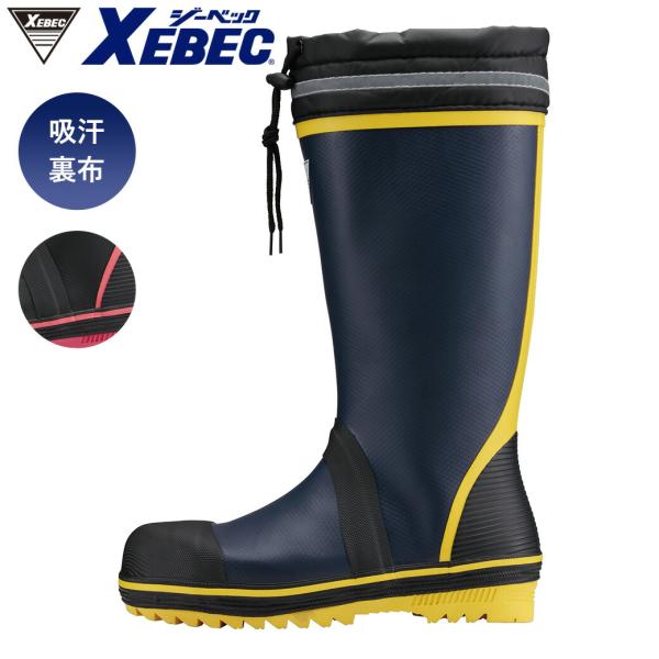 安全長靴 85716 樹脂先芯 吸汗 軽量 安全性 作業靴 作業長靴 : 特殊