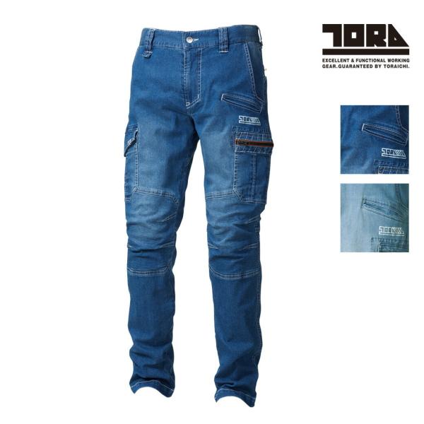 寅壱 8970 作業着 メンズ パンツ 春夏 デニム 人気 新品 コン L 2枚 8970-219-re1.jpg