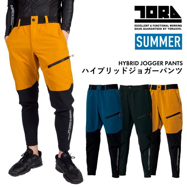 寅壱 ジョガーパンツ 9224-245 夏 ハイブリット ズボン 軽量 吸汗速乾 ストレッチ 点接触 作業着 TORAICHI