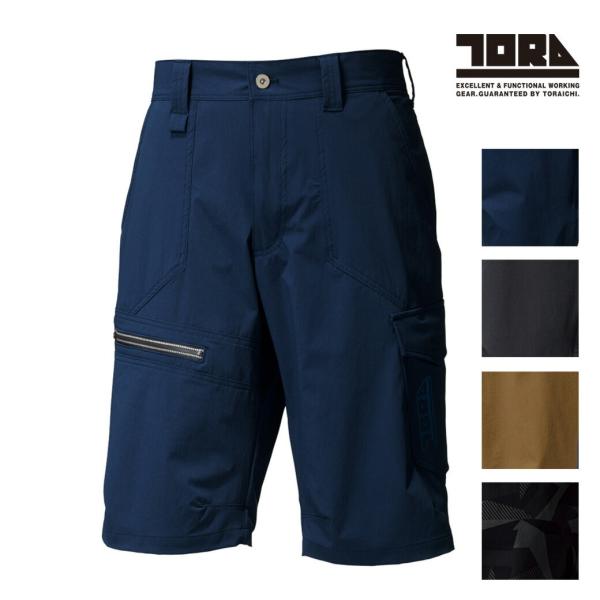 寅壱 作業着 半ズボン 9334-241 カーゴ ハーフパンツ ストレッチ 夏用