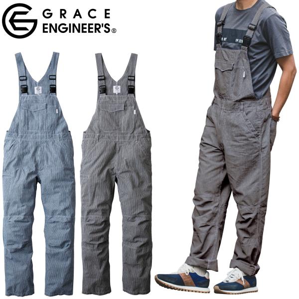 サロペット SKプロダクト GE-584 サロペット エスケー 作業着 作業服 夏 おしゃれ メンズ レディース ストレッチ グレースエンジニアーズ