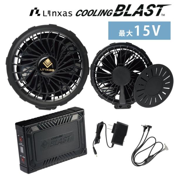 バッテリーファンセット Amazon.co.jp: バートル 2024年 22V BURTLE バッテリー ファン