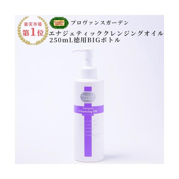 クレンジングオイル SKIN1004 マダガルカル センテラ ライト クレンジングオイル 200ml