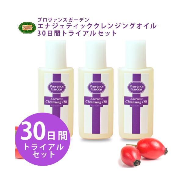 クレンジング オイル スキンケア サンプルお一人様1回限り ミニボトル 3本セット ml ローズヒップオイル 洗顔 毛穴 角栓 角質 ポイント消化 Smpl Cl 3s Rosehip プロヴァンスガーデン 通販 Yahoo ショッピング