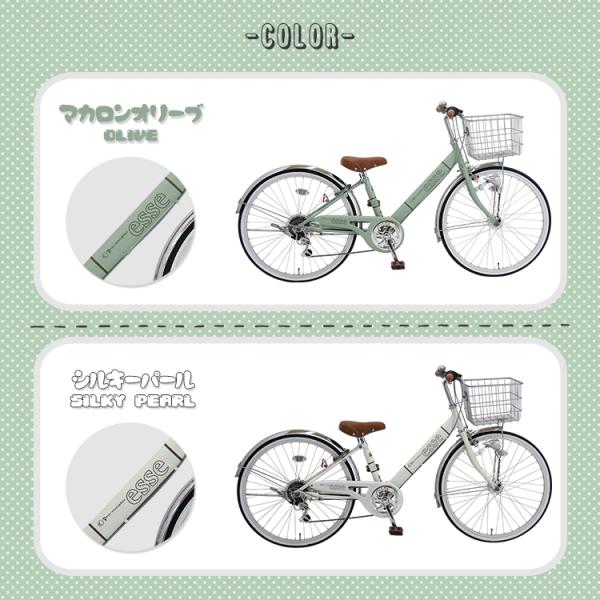 ワイヤーロックプレゼント 12 30 1 25限定 子供用自転車 かわいい 完全組立 24インチ 外装6段変速 エッセ オートライト 女子 小学生 Ledオート Buyee Buyee Japanese Proxy Service Buy From Japan Bot Online