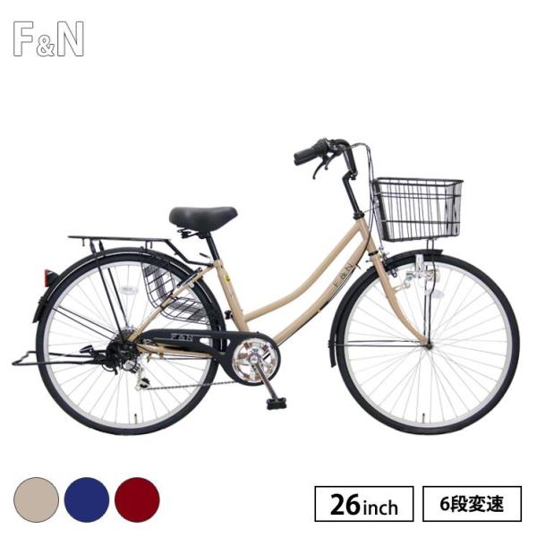 Fiona[フィオナ]24吋ファッションタウンサイクル 外装6段/LEDオート