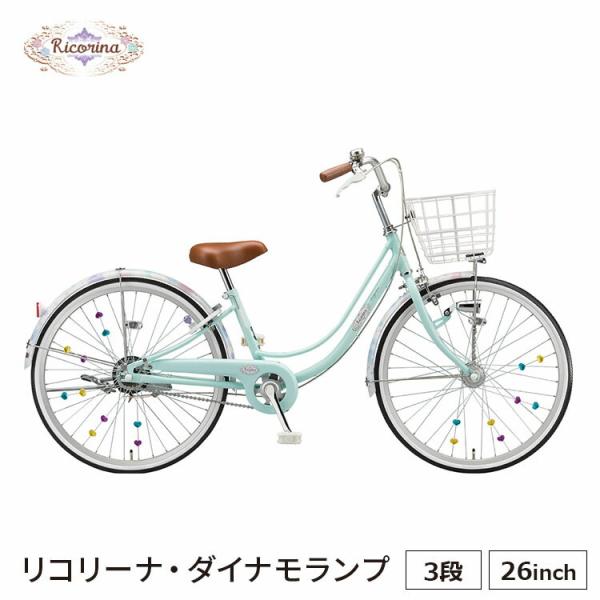自転車 26インチ 子供用 女の子の通販 価格比較 価格 Com