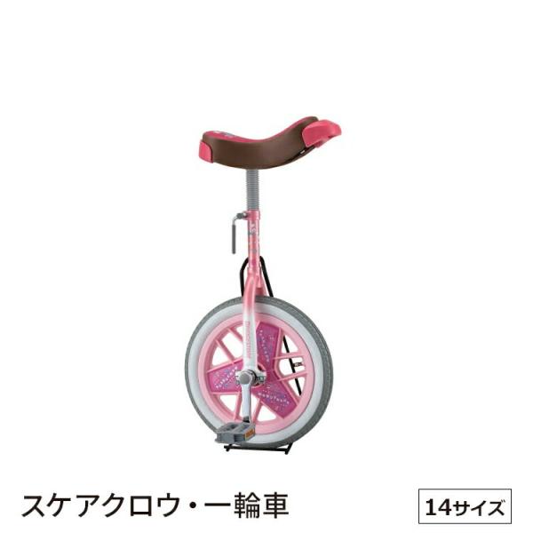 一輪車 子供 おしゃれ みんな探してる人気モノ 一輪車 子供 おしゃれ キッズ ベビー マタニティ