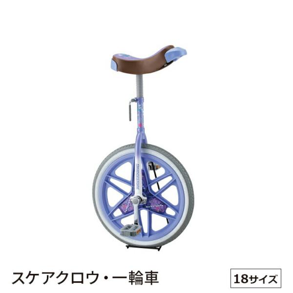 一輪車 子供 おしゃれ みんな探してる人気モノ 一輪車 子供 おしゃれ キッズ ベビー マタニティ
