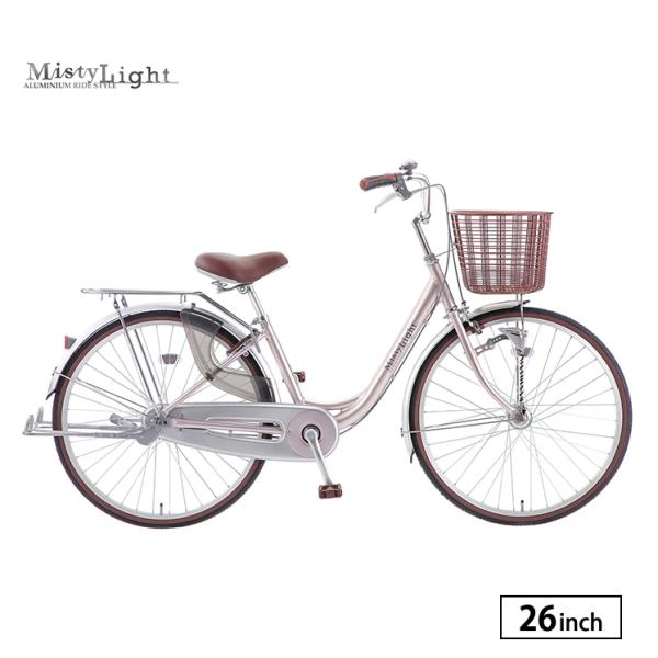 自転車 アルミ フレーム ママチャリ
