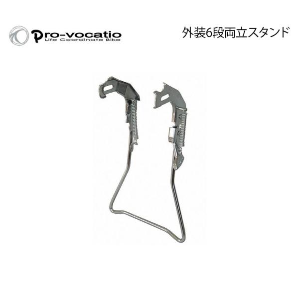 外装6段変速 自転車 用 両立スタンド 22インチ 24インチ 26インチ 27インチ :stand-g6:自転車プローウォカティオ - 通販 -  Yahoo!ショッピング