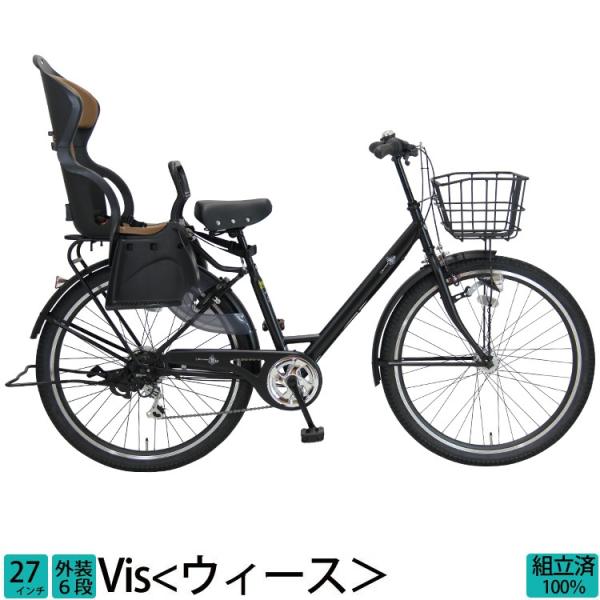 自転車 タイヤ 27 シティサイクル ママチャリの人気商品 通販 価格比較 価格 Com