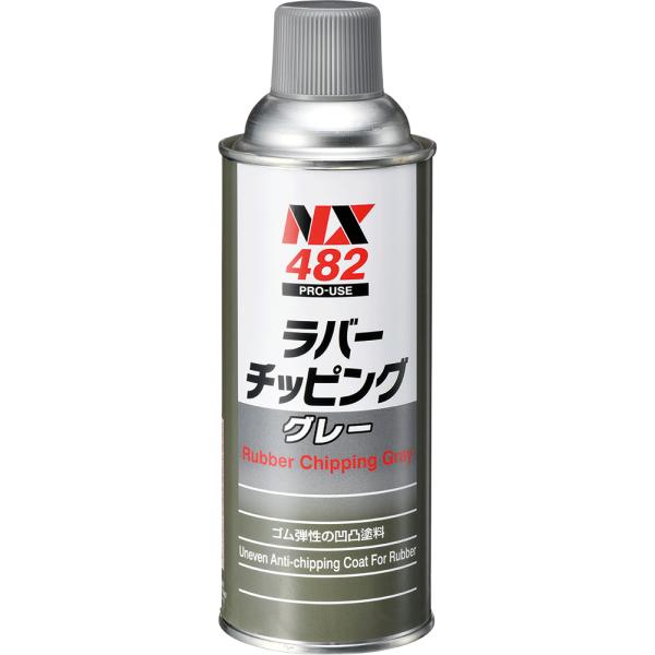 イチネンケミカルズ 旧タイホーコーザイ NX482 ラバーチッピング グレー 420ml