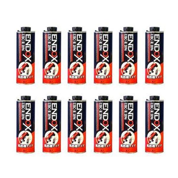 エンドックス 2896 アンダーコート 12本セット ENDOX エンドックス 低
