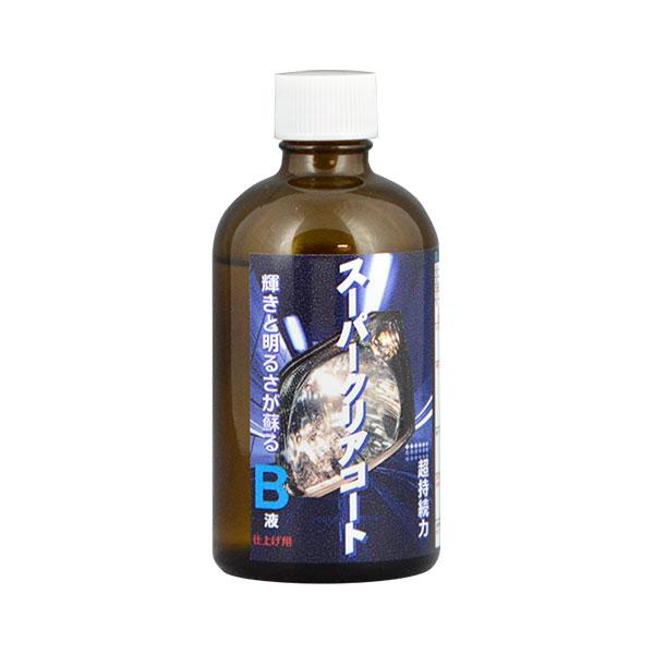 クリスタルプロセス スーパークリアコート B液 100ml