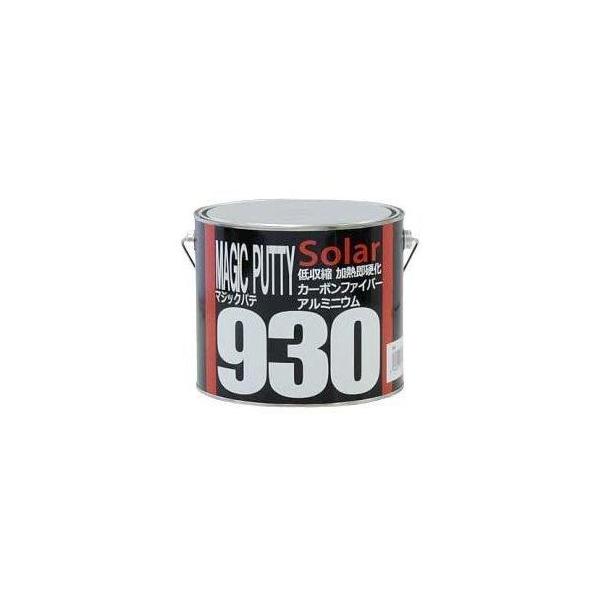 ソーラー マジックパテ 930 2.5kg : プロウェル - 通販 - Yahoo