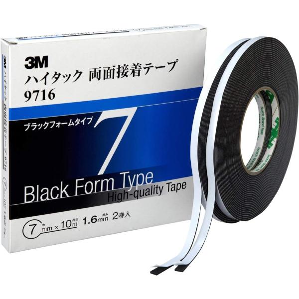 3M スリーエム 9716 ハイタック両面接着テープ 7mm×10m 2巻入 （メール