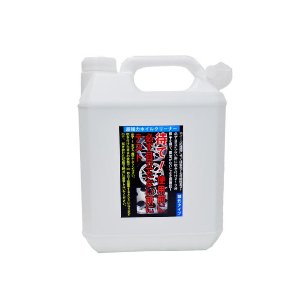 クリスタルプロセス 超強力ホイルクリーナー 4L