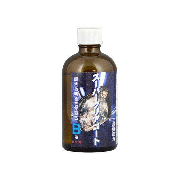 クリスタルプロセス スーパークリアコート B液 200ml