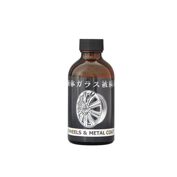 クリスタルプロセス 液体ガラス被膜剤 ホイール・金属用 200ml