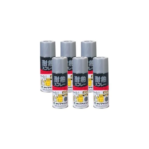 ロックペイント 耐熱スプレー ツヤ消しシルバー H62-0211 300ml 6本