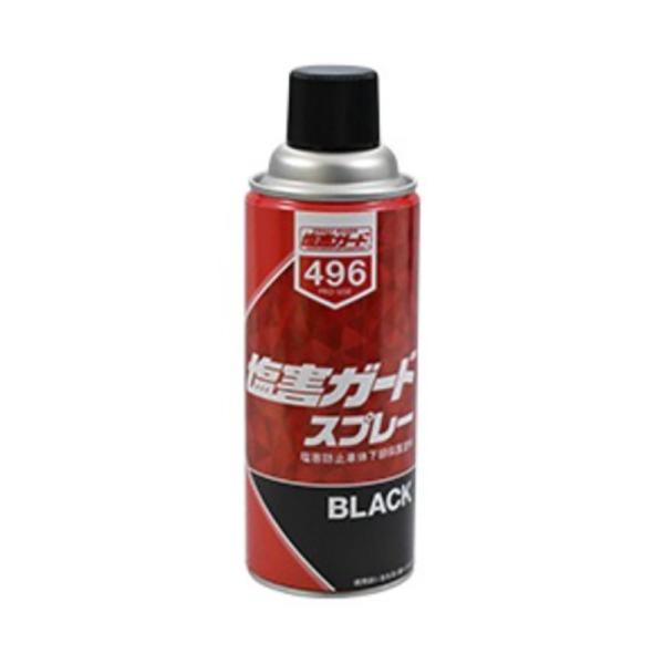 イチネンケミカルズ 塩害ガードスプレー 420ml