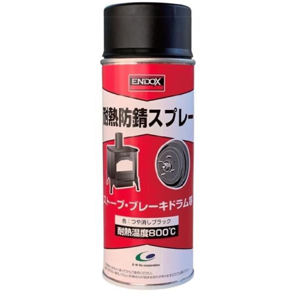 【用　　途】 バイク、ブレーキドラム、薪ストーブ（特にヤニの多い木材は高熱になり、それにも適応する）、金属性ストーブの煙突、その他高温になる金属部の表面保護、防錆【特　　長】 従来品より高い耐熱 800℃を実現し、180℃以上の熱が加わるこ...