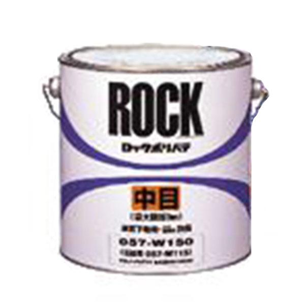 ロックペイント ロックポリパテ 中目 4Kg 主剤のみ
