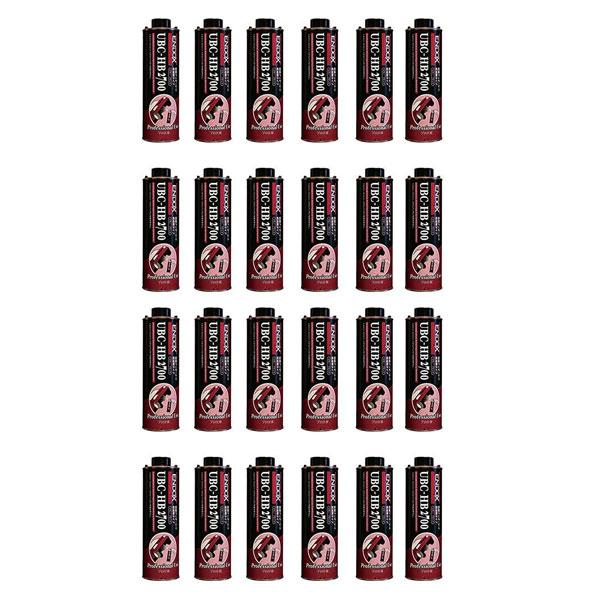 ENDOX UBC-HB2700 12本セット ENDOX エンドックス UBC-HB2700 ブラック 1L アンダーコート 24本