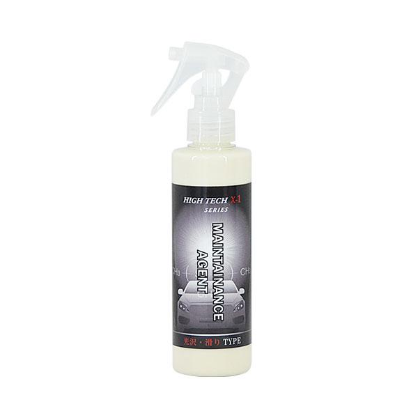 クリスタルプロセス ハイテク X1シリーズ専用 メンテナンス剤 光沢・滑り性タイプ 200ml M95020