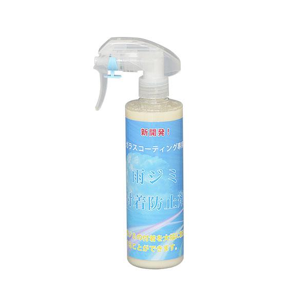 イオンデポジット除去剤 クリスタルプロセス 雨ジミ付着防止剤 500ml B06050