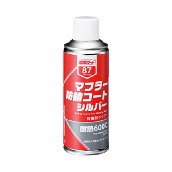 イチネンケミカルズ マフラー防錆コート 300ml シルバー NX87