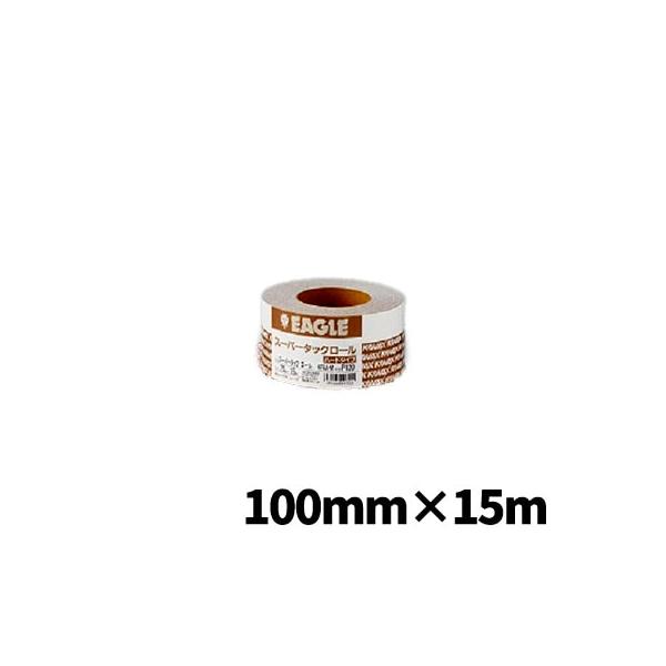 コバックス スーパータックハード ロール 100mm×15m P150