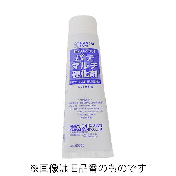 関西ペイント パテ マルチ硬化剤 100g 917-005