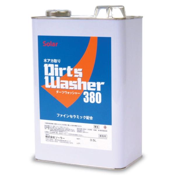 \[[ _[cEHbV[ 380 3.5L C