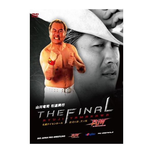 山川竜司 引退興行 THE FINAL-2012.7.15 札幌テイセンホール-