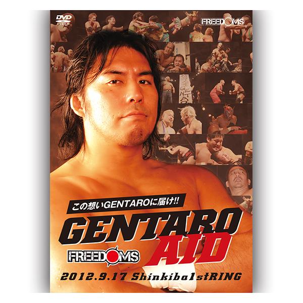 GENTARO AID-2012.9.17新木場1stRING-