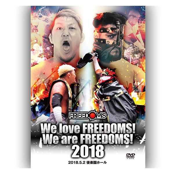 We love FREEDOMS! We are FREEDOMS! 2018-2018.5.2 後楽園ホール-