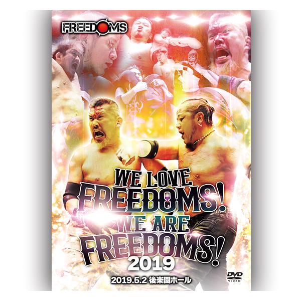 We love FREEDOMS! We are FREEDOMS! 2019 2019.5.2 後楽園ホール