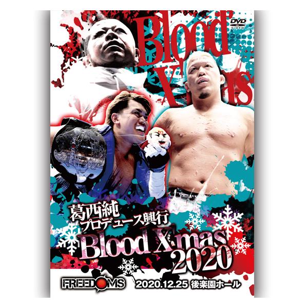 【未開封】BJW　ザンディグ vs 葛西純　大日本プロレス　フィギュア 未開封】BJW ザンディグ vs 葛西純 大日本プロレス フィギュア