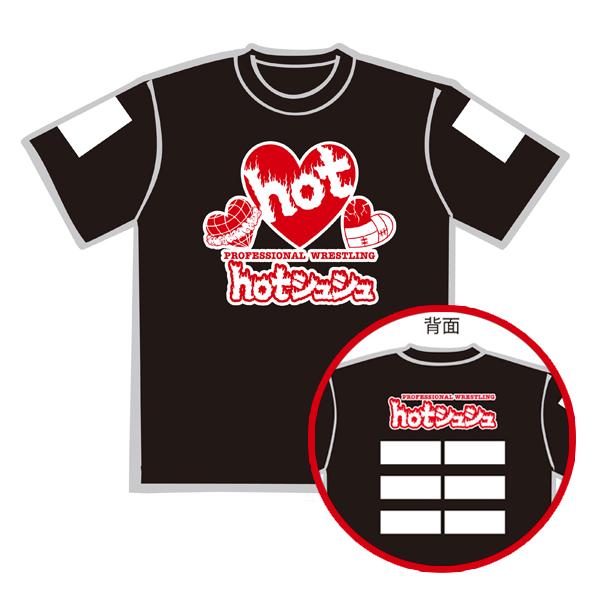 【協賛枠募集】hotシュシュ新Tシャツ