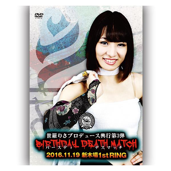 闘魂VヒストリーDVD 第2巻 Amazon.co.jp: 闘魂VヒストリーDVD 第2巻 : プロレス, プロレス: DVD