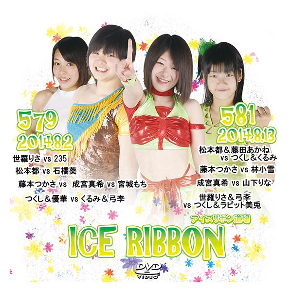 prowrestling_ice-579-581