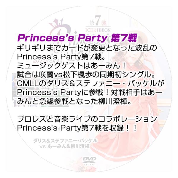 prowrestling_ice-prispa-7_1_d_20220823160951