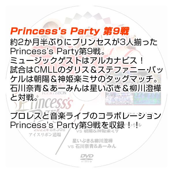 prowrestling_ice-prispa-9_1_d_20220906160518