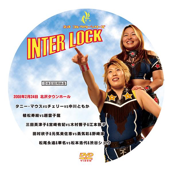 INTER LOCK 08 -2.24北沢タウンホール- : プロレスリングJP - 通販
