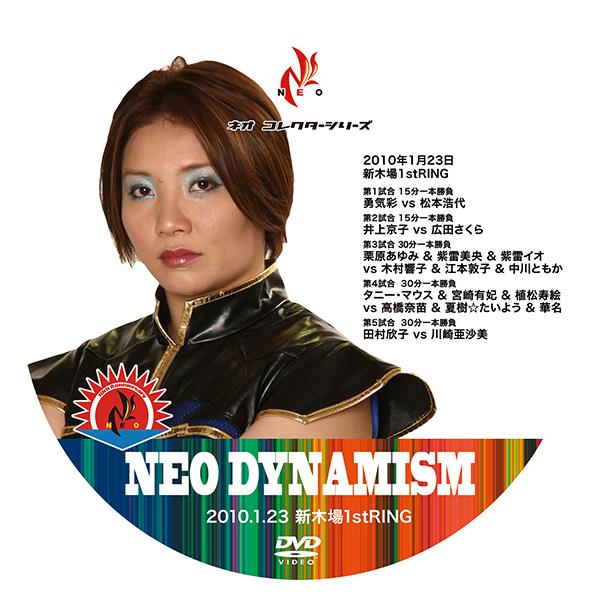 NEO DYNAMISM 2010.1.23 新木場1st RING