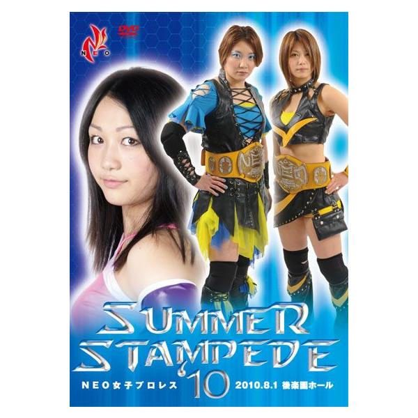 prowrestling_neo-2029