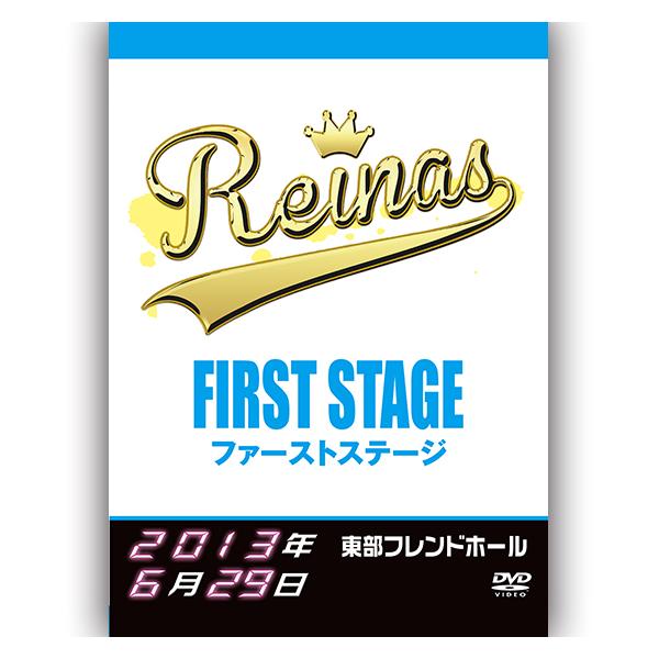 REINA-FIRST STAGE- 2013.6.29　東部フレンドホール