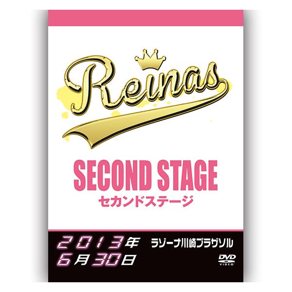 REINA-SECONS STAGE- 2013.6.30 ラゾーナ川崎プラザソル